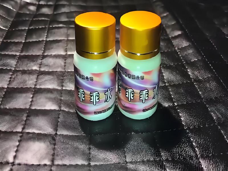 女士专用红蜘蛛9279-MpYl型号